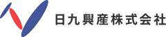 日九興産株式会社